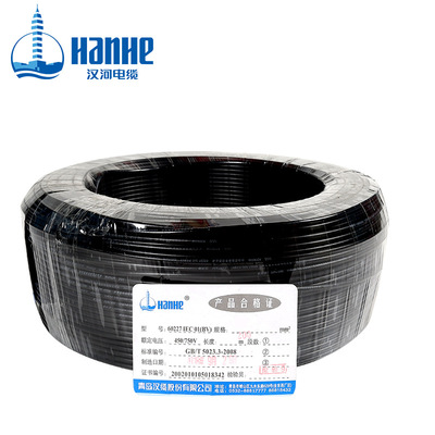 漢河電纜電線 ZC-BV6mm²單芯無氧銅線阻燃進戶總線家裝硬線